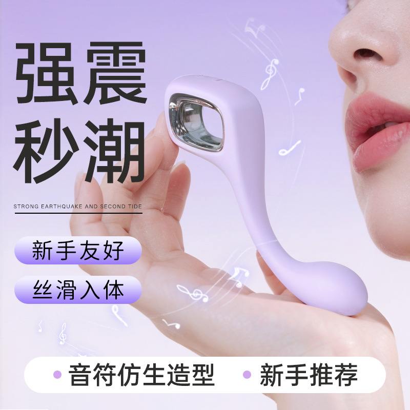 提拉式震动棒女情性趣用品女用入体扣动G点棒强震硬棒身柔软